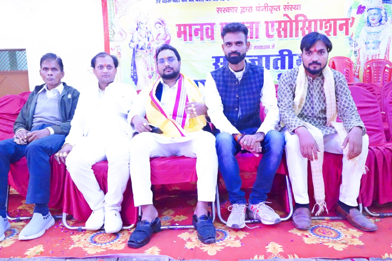 Upendra Kumar Netaji